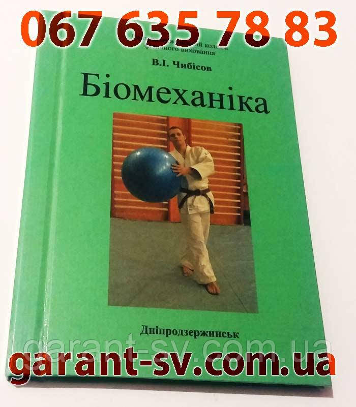 Виготовлення книг: тверда палітурка, формат А4, 500 сторінок, зшивка на ніткошвейній машині, турба 1000штук