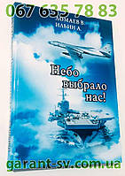 Друк книг: тверда палітурка, формат А4, 500 сторінок, зшивка на ніткошвейній машині, тираж 100штук