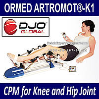 Апарат для Пасивної й активної Реабілітації ARTROMOT K1 CPM for knee and hip joint