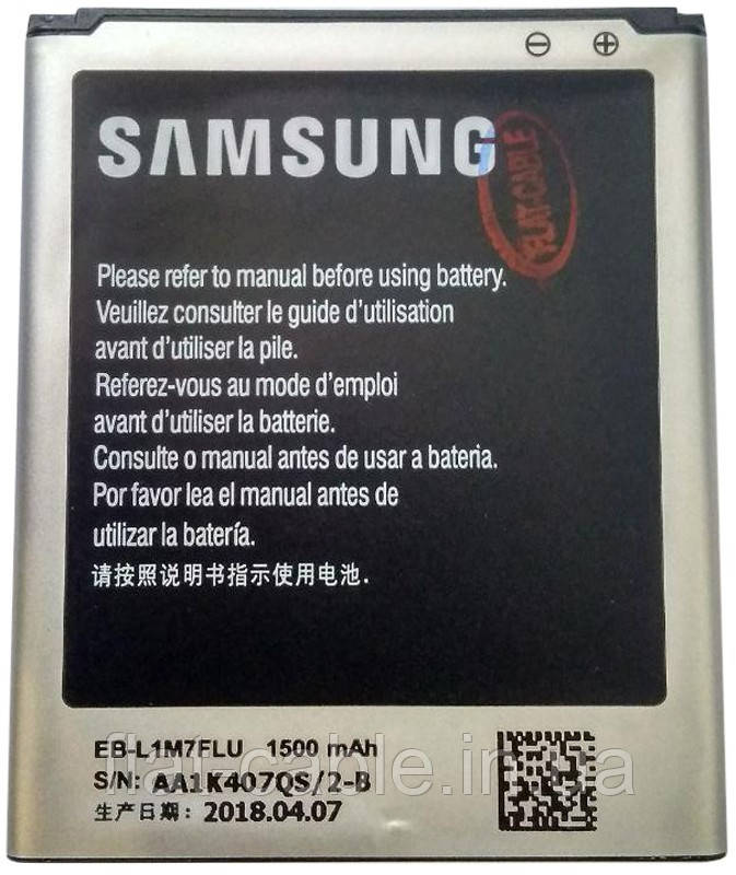 Батарея (акумулятор) EB-F1M7FLU для Samsung I8190 1500 mAh оригінал Китай