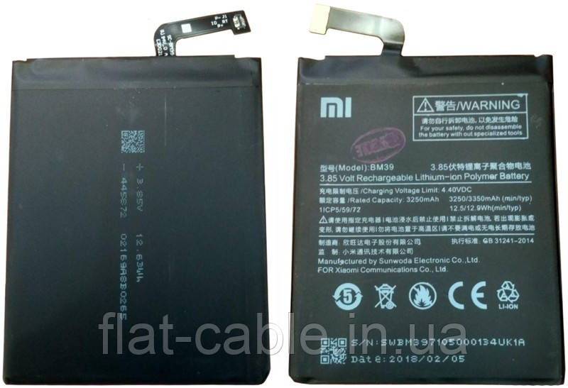 Батарея (акумулятор) BM39 для Xiaomi Mi 6 3.85 V 3350mAh оригінал Китай