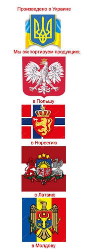 Мойдодир - умивальники та баки для душу з підігрівом.