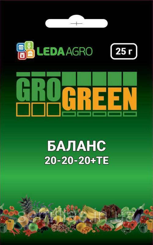 Добриво Грогрін Баланс (20-20-20+ТЕ), 25 гр., ТМ "Лєда Агро"