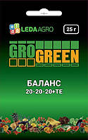 Добриво Грогрін Баланс (20-20-20+ТЕ), 25 гр., ТМ "Лєда Агро"