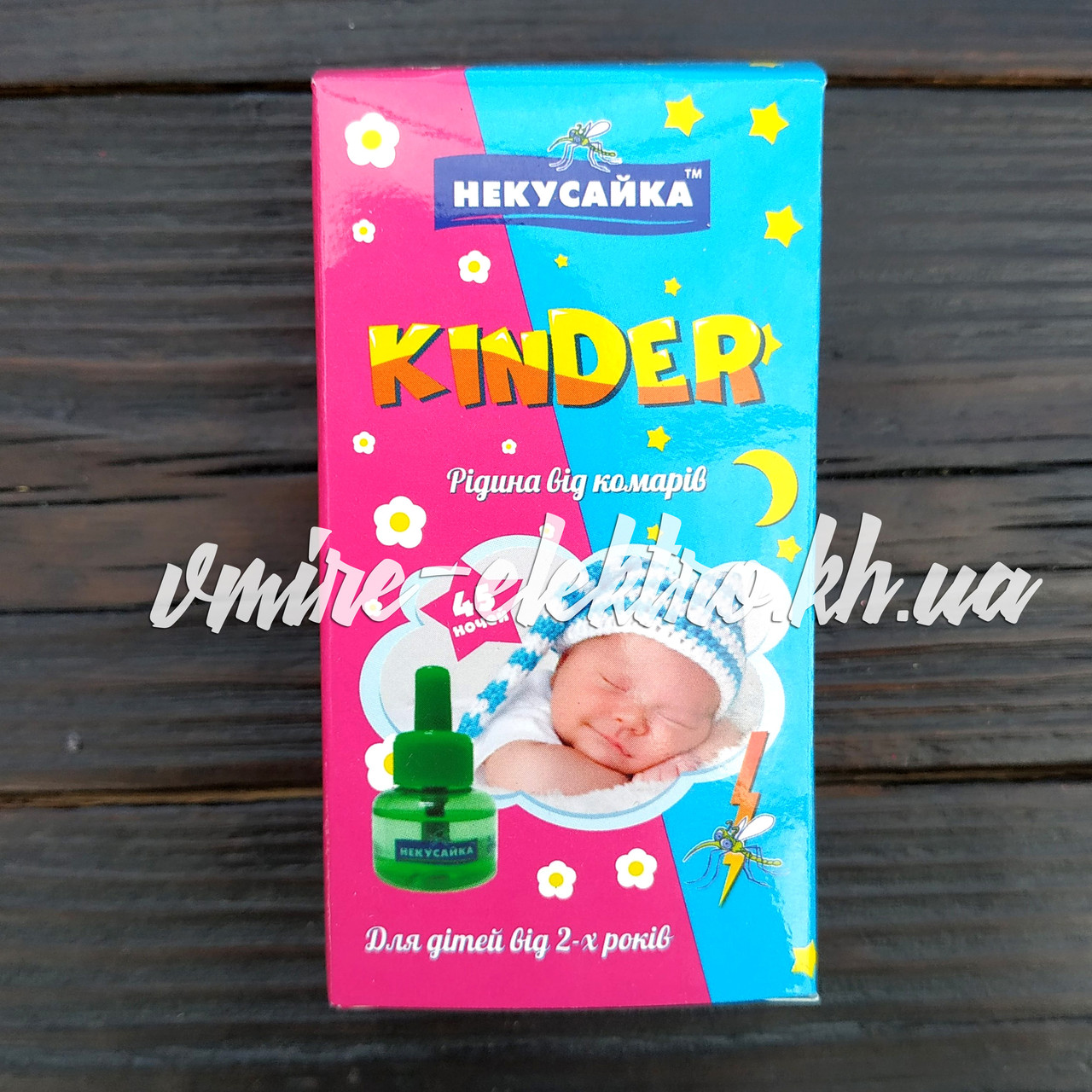 Детская жидкость от комаров Kinder некусайка без запаха 45 ночей - фото 1 - id-p974211298