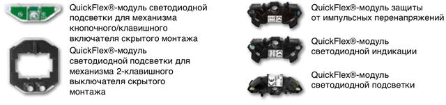 Перехресний вимикач Merten