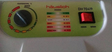Сушка для овочів та фруктів Hauslich DH 70419, фото 4