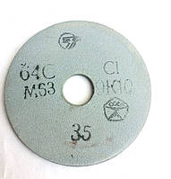 Круг шлифовальный 64C М63 СМ1 9К10 150х8х32мм. СССР