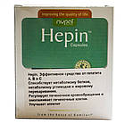 Капсули Хепін (Hepin Capsules, Nupal Remedies), 50 капсул — під час купівлі двох пачок — сироп Хепін у подарунок!, фото 4