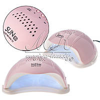 LED/UV LAMP SUN 5X 48W, кольори в асортименті