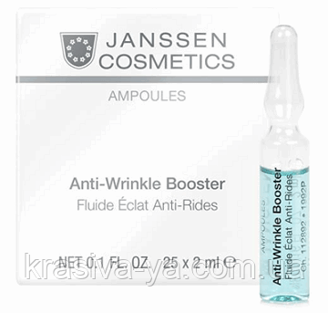 Anti Wrinkle Booster Сироватка від зморшок з ліфтинг - ефектом, 25 шт х 2 мл