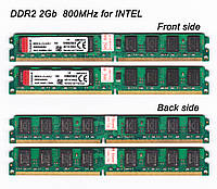 Оперативная память Kingston 4Gb(2Х2Gb) DDR2 2RX8 PC2-6400 800MHz (Б/У)