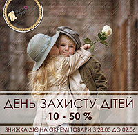 Для маленьких сонечок :)