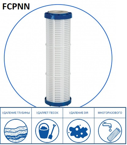 Картридж із поліпропіленового шнура FCPNN50M