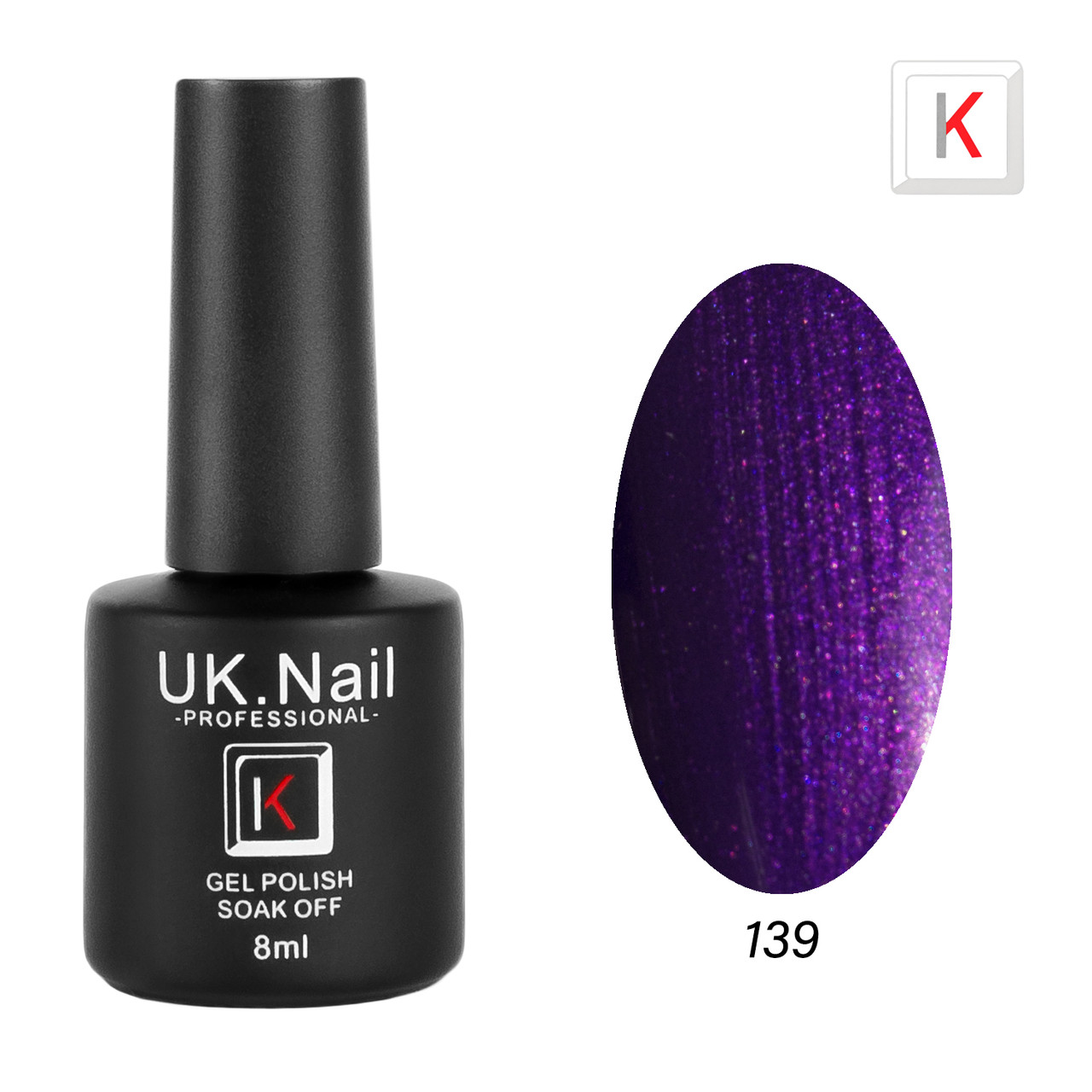 Гель-лаки UK.Nail 8 мл, №139