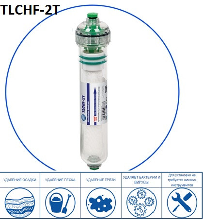Капілярна мембрана TLCHF-2T