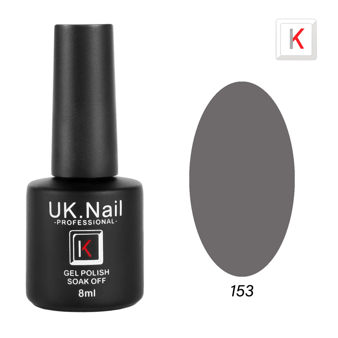 Гель-лаки UK.Nail 8 мл, №153