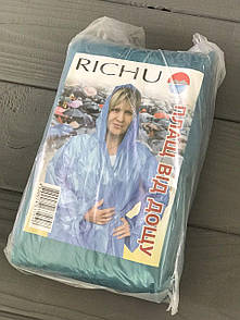 Плащ-дощовик