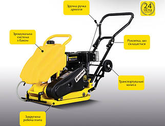 Віброплити бензинові КЕНТАВР ВП-90-1КБ