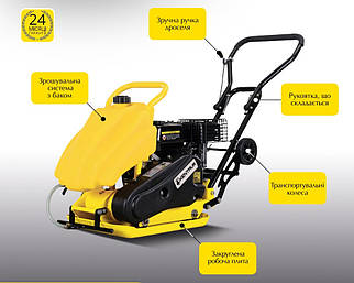 Віброплита для трамбування КЕНТАВР ВП-60КБ