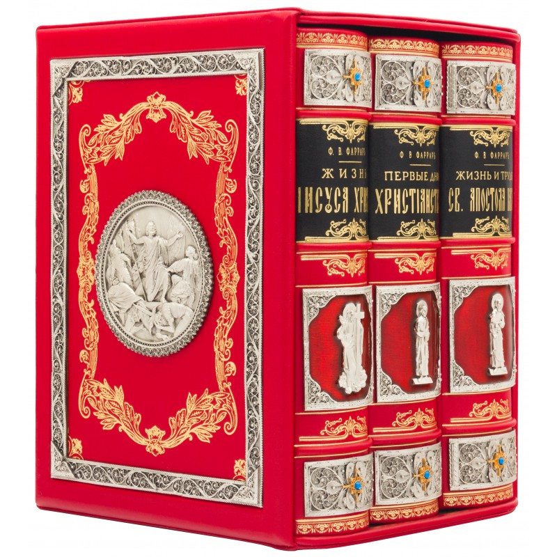Книга в шкіряній палітурці і подарунковому футлярі "Перші дні християнства" Фаррар Ф.В. (3 томи), фото 1