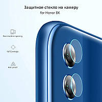 Захисне скло на камеру для Huawei Honor 8x