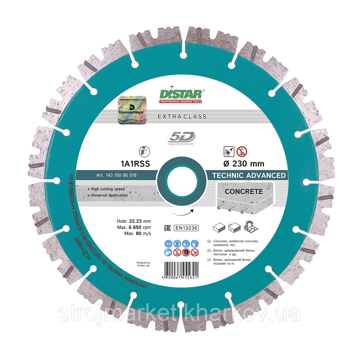 Диск TECHNIC ADVANSED 125мм DISTAR