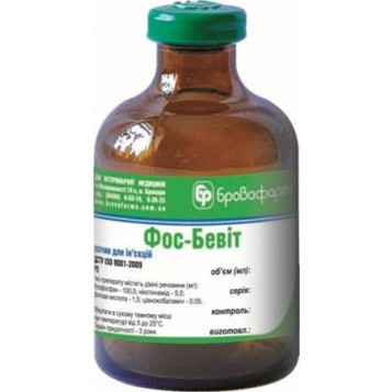 Фос-Бевіт 10 мл комплексний препарат, стимулятор, фото 1