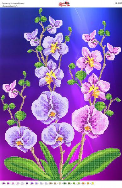 Схема для вишивки бісером СВ 2042 формат А2