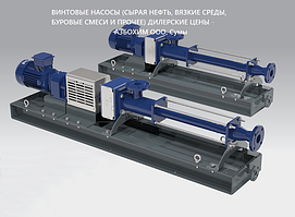 Промислове обладнання