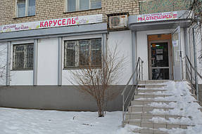 Магазины, которые сотрудничают с нашей компанией 10