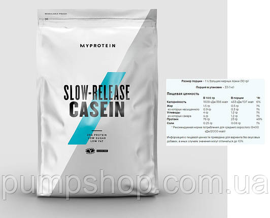 Міцелярний казеїн MyProtein Slow-Release Micellar Casein 1000 г (шоколад), фото 4
