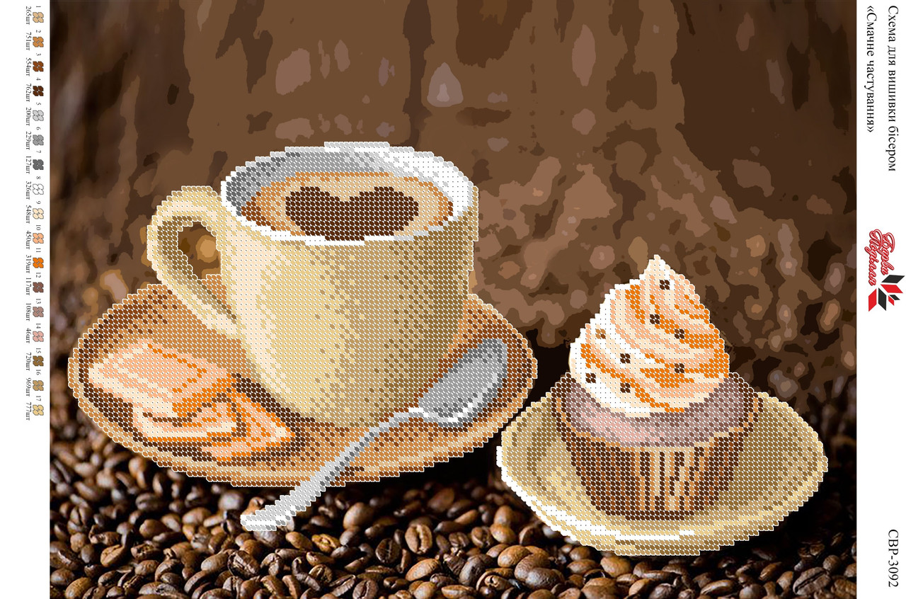 Вишивка бісером СВ 3092 формат А3