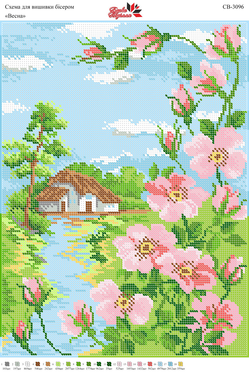 Вишивка бісером СВ 3096 формат А3