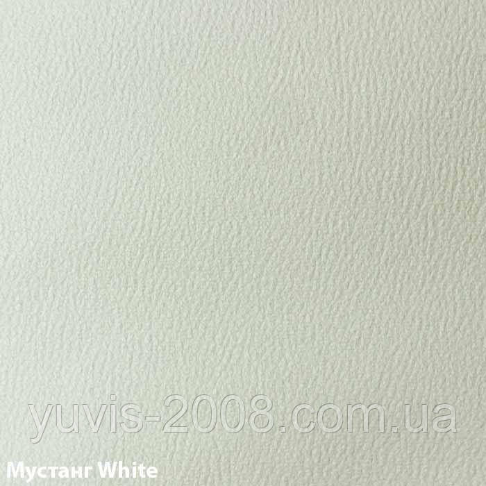 Мустанг White