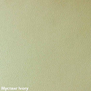 Мустанг Ivory