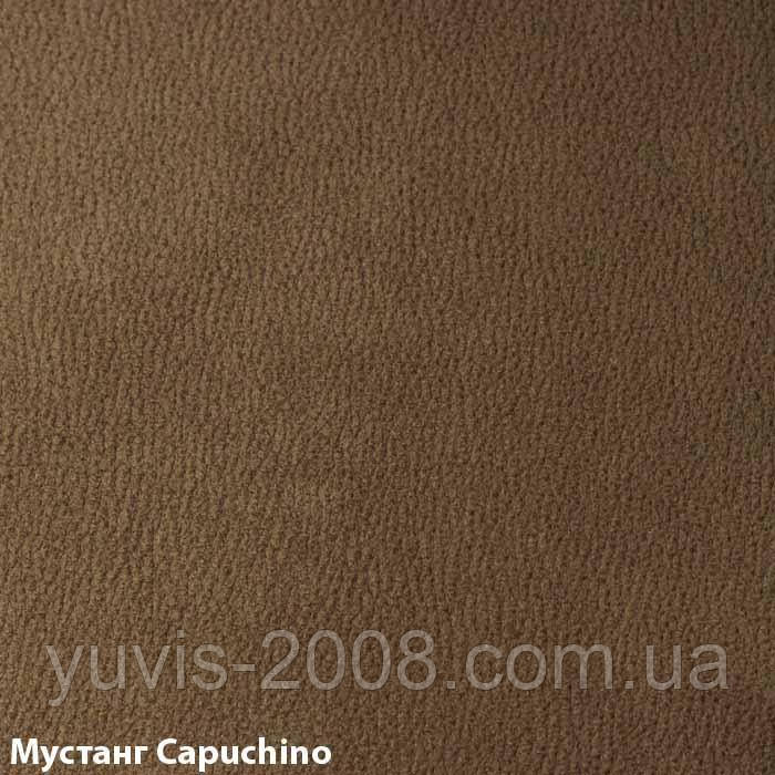 Мустанг Capuchino