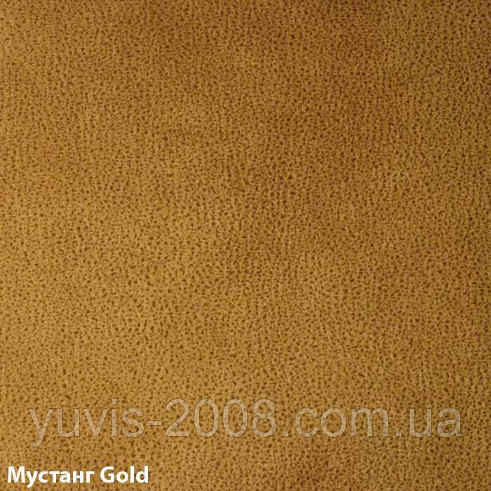 Мустанг Gold