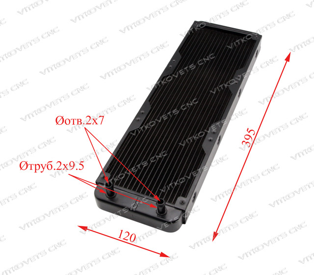 Радіатор для вентилятора 120 на 120 мм