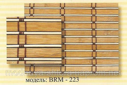 Римські бамбукові штори BRM-223 80х160 см
