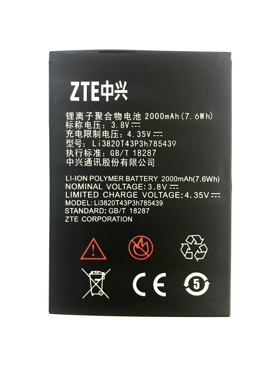 Акумулятор ZTE Blade L3 LI3820T43P3H785439
