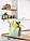 Господарський кошик Handy Home Бессарабка 37х14х30 см PP-05, фото 3
