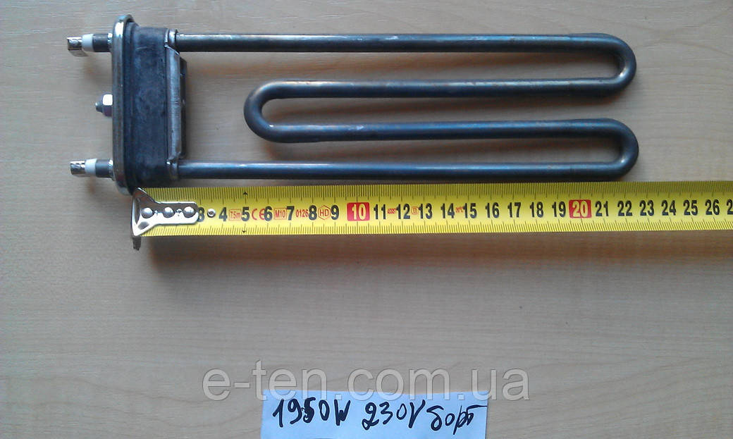 Тэн на стиральную машину 1950 W / L=230мм (без места под датчик ...