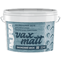 Aura Wax Matt Аура віск Вакс Матт 2,5кг