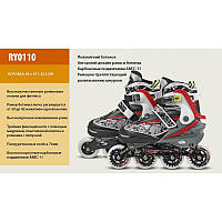 Ролики Extreme Motion RY0110 39-42 червоний