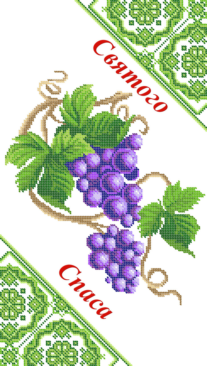 Рушник спаса РС 008