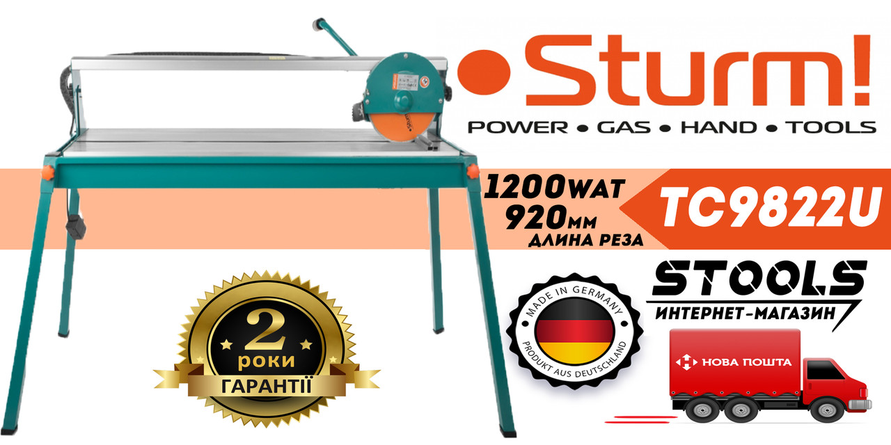 Плиткоріз Sturm TC9822U Плиткоріз