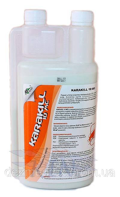 Каракіл (Karakill 10 MC), інсектицидний концентрат для знищення комах-шкідників, 1 л