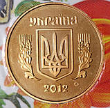 Чудова Монета України 25 копеток 2012 р. З набору, фото 2