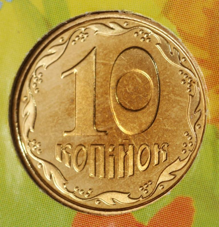 Ідеальна Монета України 10 копеток 2012 р. З набору, фото 1